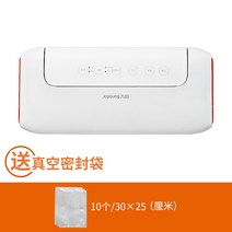 업소용진공포장지 자동랩핑기 진공기 업소용실링기 조영 진공 씰링 기계, 업그레이드 된 건식 및 습식 유니버셜 -【진공백