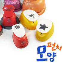 포코스 모양펀치 R-18 18mm 39종/테두리펀치/꾸미기펀치/원형펀치/코너펀치/포코스펀치, 051 세잎클로버