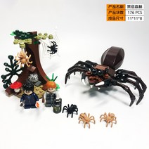중국 호환 레고 블록 아이디어 해리포터 해리 헤르미온느 론 마법책 호그와트 그린핀도르, AU.금기삼림거미 아라고크