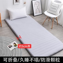 라텍스 효리네 토퍼 얇은매트리스 미니싱글토퍼, G.그레이 5cm