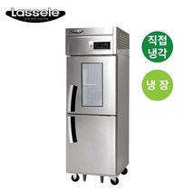 냉장고 600L 식당냉장고 라셀르냉장고 LD-625R-1G