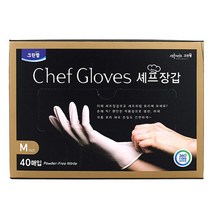 락텍스장갑 요리 식품 라텍스 미용실 니트릴 장갑 실험용장갑 미용실장갑 식품용니트릴장갑