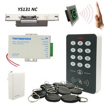 DIY 전체 125khz RFID 도어 액세스 제어 시스템 키트 12V5A 전원 없음 NC 잠금 도어 벨 포함, 패키지 08 YS131NC