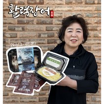 국산 풍천 민물장어 2kg+생강200g+절임깻잎150g+장어소스(순한맛)50g 4개 당일손질 초벌선택 (손질후 무게 상세페이지 참조), 손질만(당일출고 상세참조)