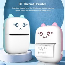 1pc 휴대용 열전 사 프린터 미니 종이 사진 포켓 열전 사 프린터 57mm 무선 블루투스 호환 안드로이드 ios 프린터, 푸른