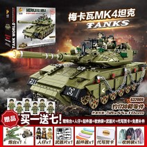 대형레고 자동차 항공모함 캐릭터 레고호환블럭 레고전차 조립 블록 모델 제2차 세계 대전 군사인파라치99식 호랑이 중덕-63360, 단일옵션, 38.[선물세트]메바카 MK-4 탱