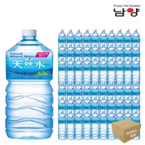 남양 천연수 2L x 60개 (안전박스포장)