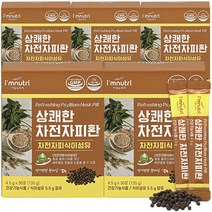 아임뉴트리 상쾌한 차전자피환 차전자피 식이섬유, 135g, 5박스