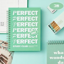 스터디플래너 4개월 공부계획 자기주도 타임스케줄러, 그린