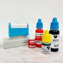퍼니맨 대형택배박스 스탬프 리필잉크(5ml_20ml), 의류용 청보라잉크(5ml)