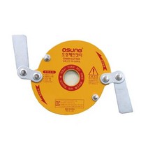 OSC 오성체인터커 예초기안전날 예초기안전보호구 모음 예초기절단기날, 1개, 예초기날 체인커터