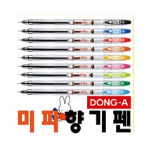 동아 미피 향균중성펜 /학습준비물 볼펜 펜 필기도구 사무용품, 빨강0.3mm