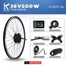 전동모터 전기 자전거 변환 키트 36V48V 500W 브러시리스 기어 앞 바퀴 허브 모터 20 24 26 27.5 28 29 인, 06 36V LCD7C SET_08 700c