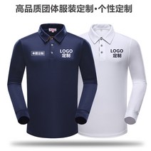 남성 골프티셔츠 긴팔 카라티 골프웨어 빅사이즈 기능성-13632