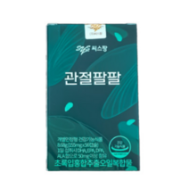 씨스팡 관절팔팔 초록입홍합추출오일, 10박스, 1. 관절팔팔