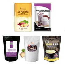 고구마 라떼 파우더 페이스트, 5)티마드 자색고구마 800g