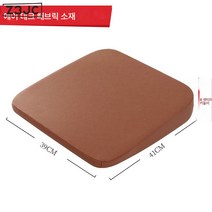 Z3JC 키높이 패드 사면 사계절 범용 스펀지 자동차 방석, Z3JC [모카브라운] 8cm 두께감, 1개
