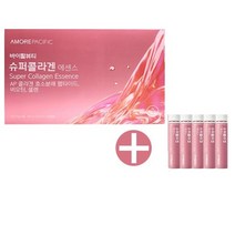 아모레퍼시픽 바이탈뷰티 슈퍼콜라겐 에센스 마시는 콜라겐 송혜교 콜라겐 28병+추가5병, 1세트+사은품