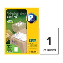 DS 애니 물류관리 라벨V-3110F 100매 / (오피스용품/사무용품/사무실용품/사무비품/회사비품/문구류/문구용품 추천)