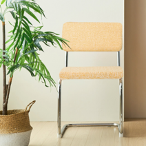 세스카체어 실버 모던 디자인 인테리어의자, 옐로우