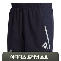 브랜드없음 디자인 포러닝 숏팬츠 반바지 스포츠 운동 트레이닝 헬스 바지