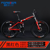 접이식미니벨로 출퇴근 휴대용 자전거 여성, 21속, 24인치, 블랙레드