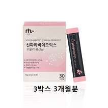 신파라바이오틱스 락토바실러스 플란타럼 LPQ1 5세대 유산균 사균체 포스트바이오틱스 김치유래 배양건조물, 3