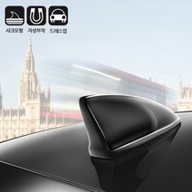 샤크 모형 안테나 차량 드레스업 인테리어, 블랙