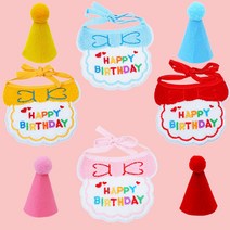 강아지 고양이 생일파티 생일상 돌잔치 모자 스카프 케이프 턱받이 세트, 그린