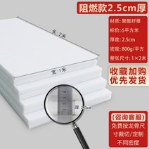 실내 방음벽 방음재 흡음보드 녹음실 방음부스, 25mm두께B1난연[6평방미터]1x2미터x3장, 1개