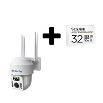 글로벌아이넷 로보뷰P3 홈 IP 카메라 CCTV 2.8mm-12mm 300만화소 ROBO-P332, 로보뷰P3 + 32GB SD카드
