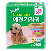 와우 클린세이프 암컷용 애견기저귀 20매 - 중형, 동궁다이아 1
