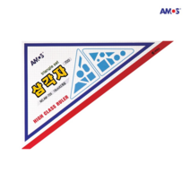 아모스 16Cm 삼각자 AM-705