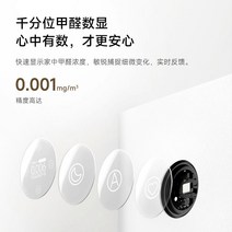 공기살균기 제습기공기청정기 미니 원룸 항알러지 Xiaomi Mijia 공기 청정기 4Pro H 가정용 포름알데히드 및 냄새 제거 음이온 살균 소독 기계, [02] 미지아 공기청정기4 Pro