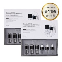 피부탄력 주름개선 수분 공급 프랑스 세더마사 원료 리얼 100% 보르피린 앰플 세트 (9ml x 3ea), 27ml, 2개