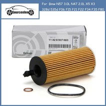 엔진 Bmw N57 3.0L N47 2.0L 11428507683 X5 X3 328d 535d F06 F15 F21 F22 F34 F35 F80