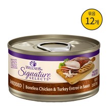 웰니스 시그니쳐 셀렉트 고양이 주식캔 슈레드 닭고기와 칠면조 79g x 12캔, 단품, 상세페이지 참조, 상세페이지 참조