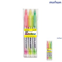 언더라인 형광펜 4MM 3색세트 사무용품 필기용품
