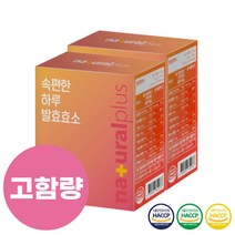 소화효소제 역가수치 높은 곡물 발효효소 임산부 유산균 함유 스틱포 포장 4g x 30포 2박스