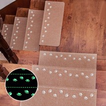 미끄럼 소음 방지 야광 계단 커버 1P 안전 지킴이계단커버 야광 안전지킴이 미끄럼방지 소음방지 찬기운방지 안전계단커버 복층 어린이집계단, 본상품