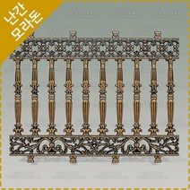 모라돈 주물펜스 전원주택 정원 화단 울타리펜스 주물 알루미늄 발코니 난간 휀스 주택 담장 대문제작 HSM-507, 규격2