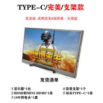 JPS 휴대용 모니터 터치 스크린 삼성 덱스모드 ps4 스위치 미러링 4K, 다크그레이 TYPE-C/스탠드형 + 13.3인치
