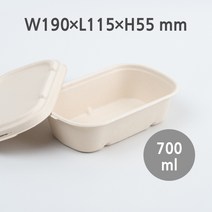 [B-700A] 펄프용기 (펄프뚜껑 / 100개 셋트), 1봉, 100개 셋트