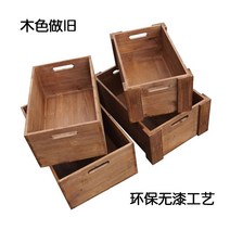 나무상자제작 소나무 원목 박스 진열대 촬영용 가구 보관 손잡이 우드공간, 2. 평면 S 42x26x18cm, 1. 빈티지