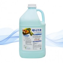 CoCoPink / 염소계 쎄니크로 4L(차아염소산나트륨) 과일 야채류소독용, 단일 수량