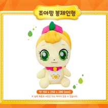 아이선물인기! 캐치티니핑 조아핑 옐로우 인기애착인형 유아인형