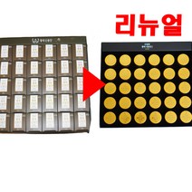 이경제원장의 건강보감 황제신용단, 3.75g, 120개