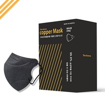 국산 구리 필터 새부리형 마스크 30매 황사 미세먼지 운동 항균 바이러스 박멸 사멸 저자극소재 MB필터 블랙, 화이트
