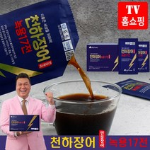이마켓 100% 풍천장어 8시간달인 백승일 천하장어 녹용 17전 장어즙 2박스(60포) 녹용 홍삼 마카 진액 엑기스 민물장어 액기스 체력 기력증진 부모님 건강 효도 선물세트, 천하장어 녹용17전