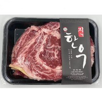 1등급 암소 한우 10종 소고기 쇠고기 등심 채끝 특수 갈비살 부채살 불고기 국거리 양지 사골 우족 사태, 국거리(자른양지)500g